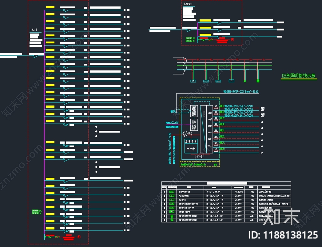 现代整体办公空间cad施工图下载【ID:1188138125】