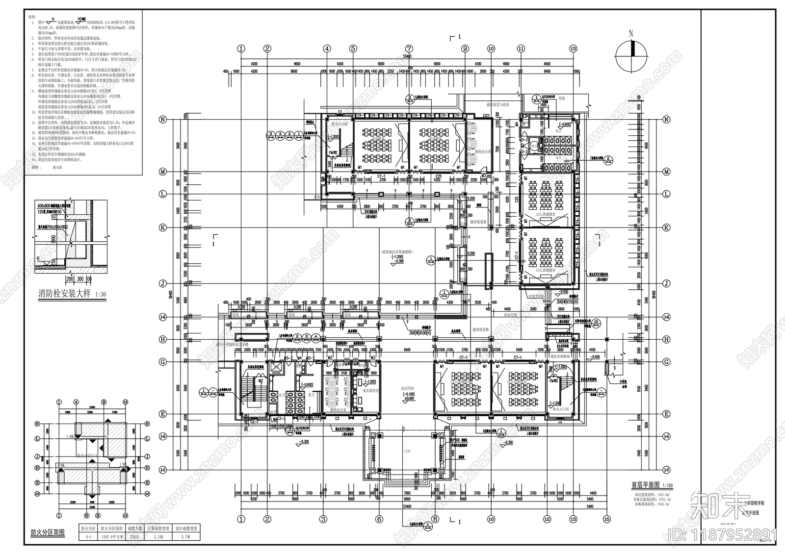 现代学校建筑cad施工图下载【ID:1187952891】