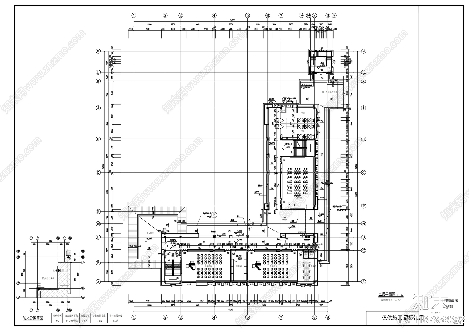 现代学校建筑cad施工图下载【ID:1187953382】