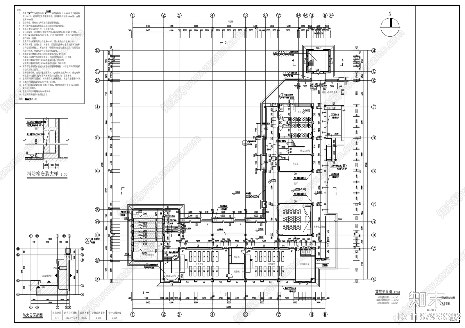 现代学校建筑cad施工图下载【ID:1187953382】