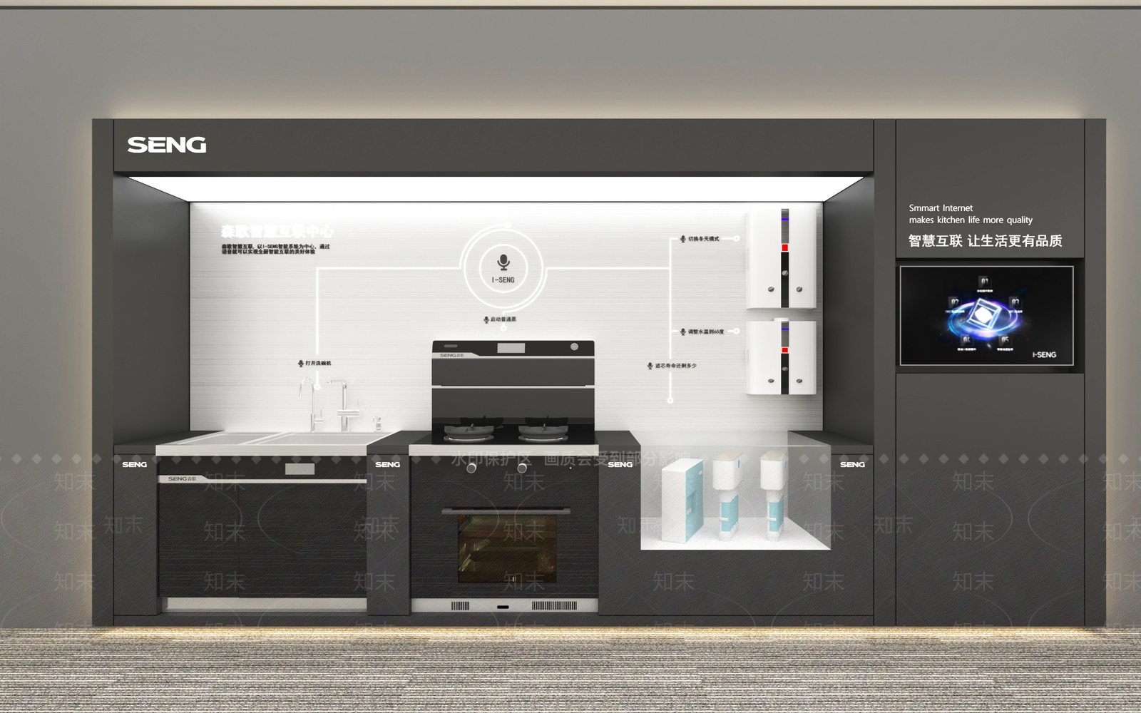 现代家具展厅SU模型下载【ID:1187955279】