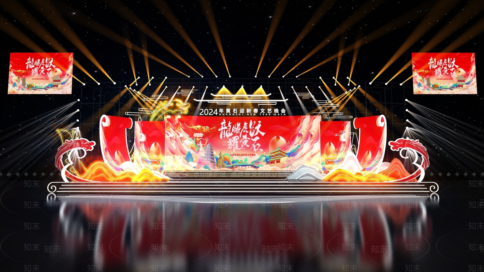 现代新中式舞台SU模型下载【ID:1187956082】