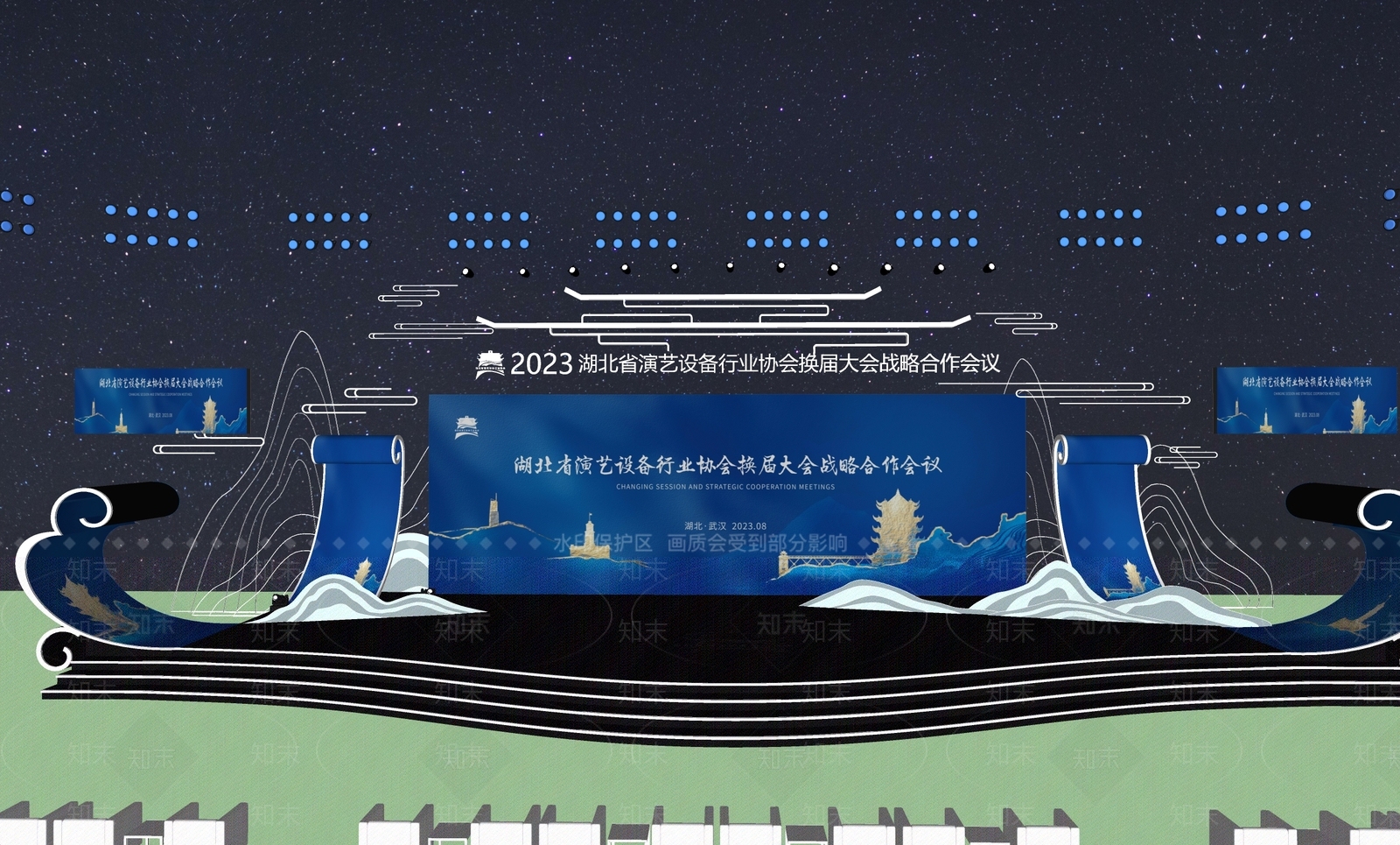 现代舞台SU模型下载【ID:1187956924】
