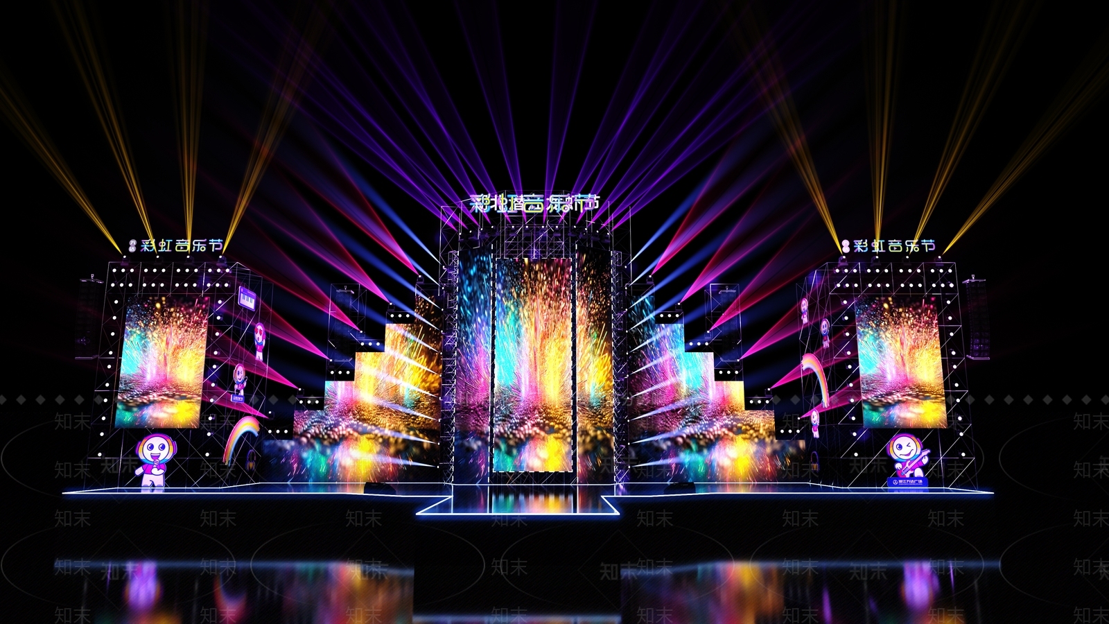 现代舞台3D模型下载【ID:1187957081】