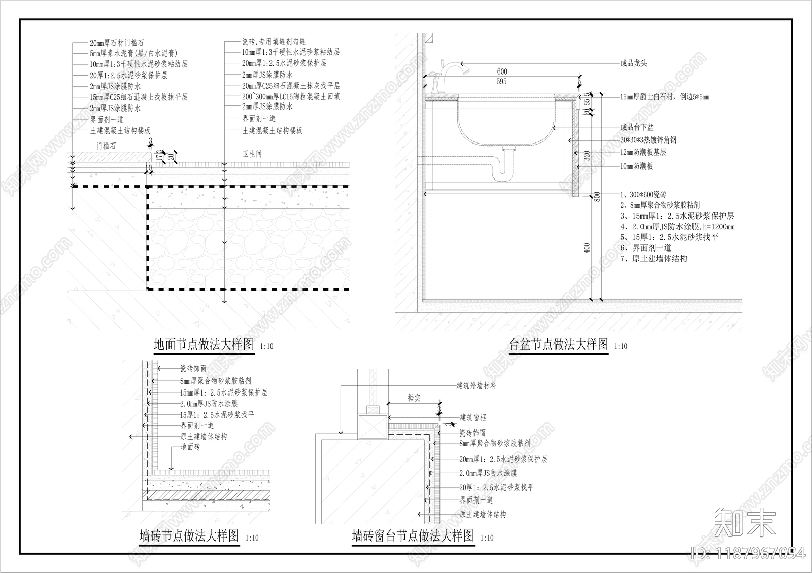 现代公共卫生间cad施工图下载【ID:1187967094】