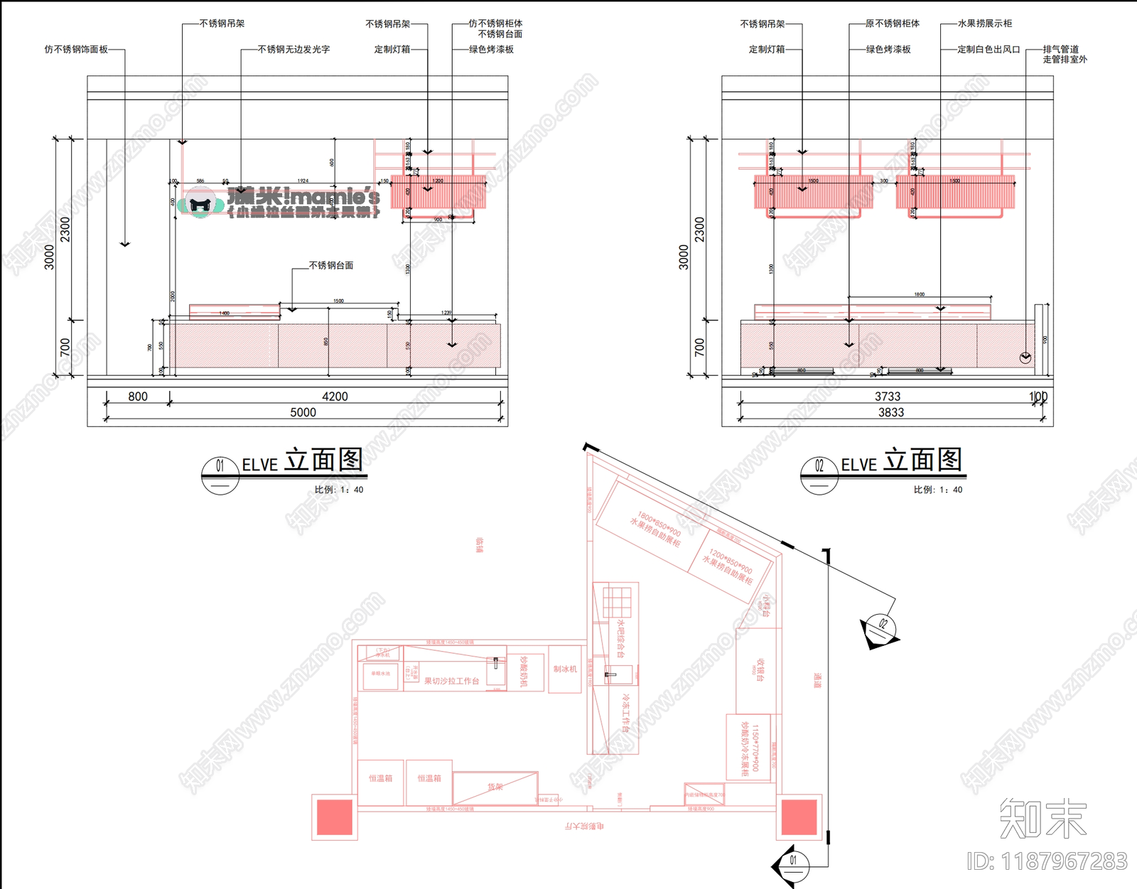 餐厅家具cad施工图下载【ID:1187967283】