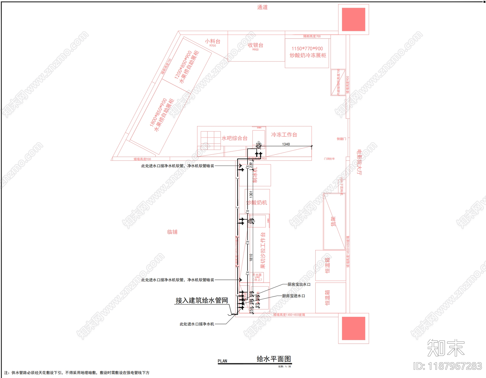 餐厅家具cad施工图下载【ID:1187967283】