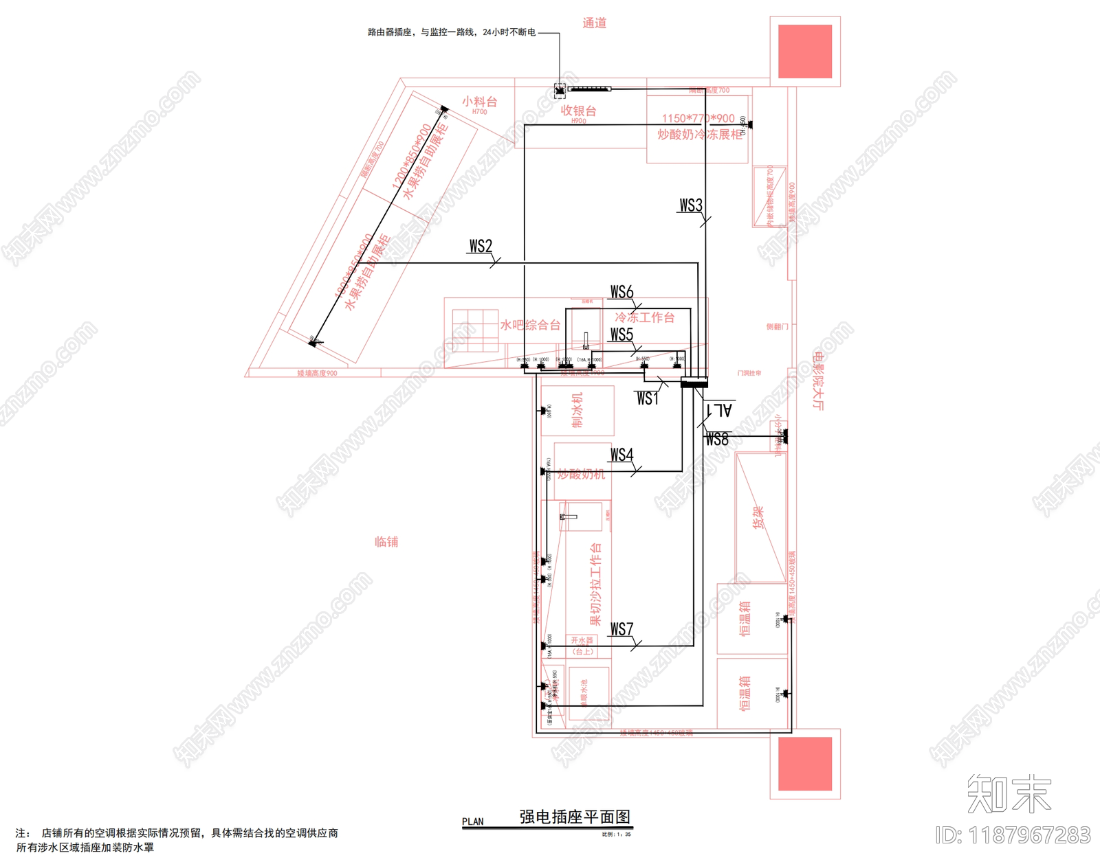 餐厅家具cad施工图下载【ID:1187967283】
