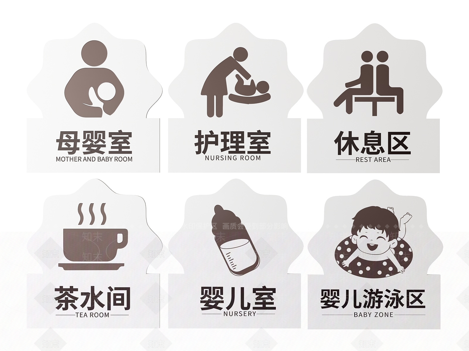 现代标识标牌SU模型下载【ID:1187967384】