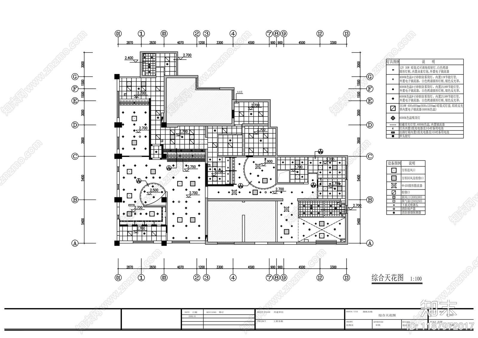 现代其他商业空间cad施工图下载【ID:1187972017】