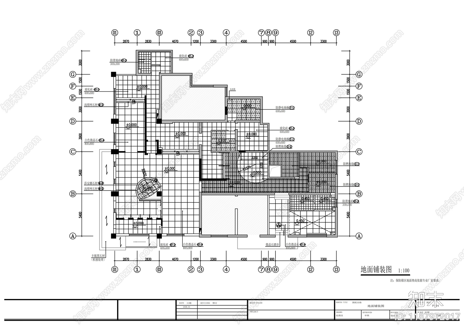 现代其他商业空间cad施工图下载【ID:1187972017】
