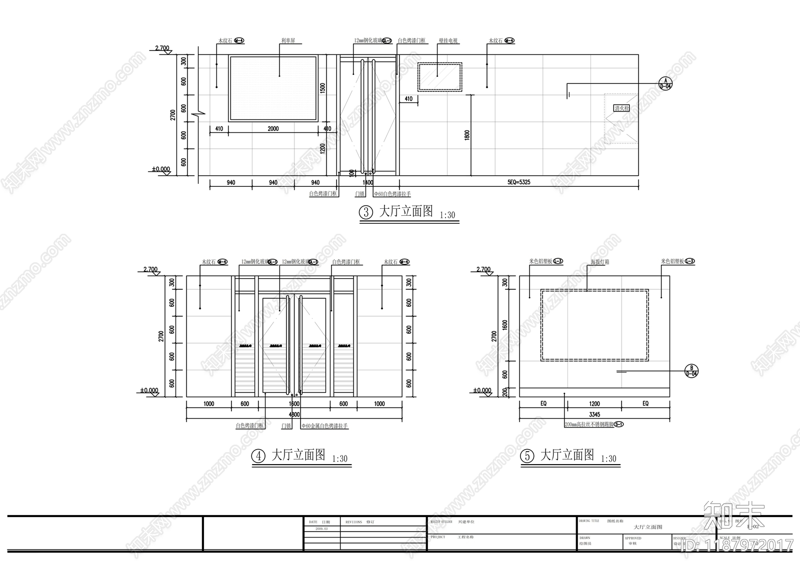 现代其他商业空间cad施工图下载【ID:1187972017】