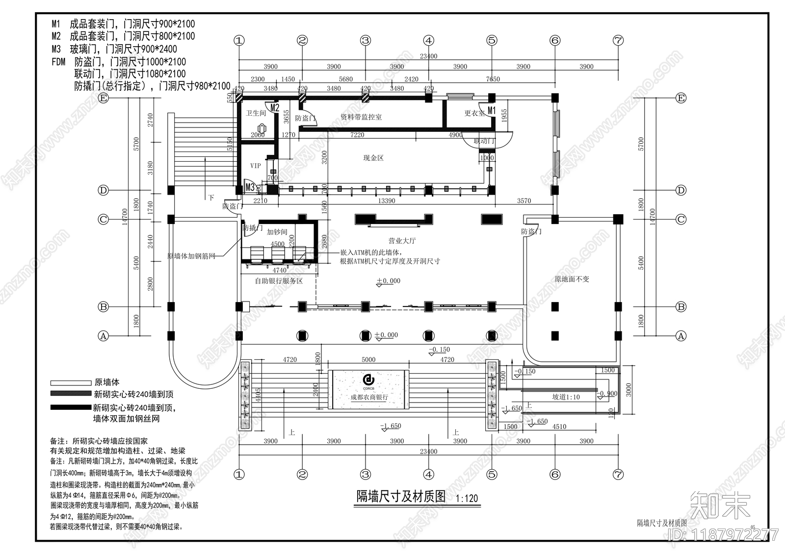 现代其他商业空间cad施工图下载【ID:1187972277】