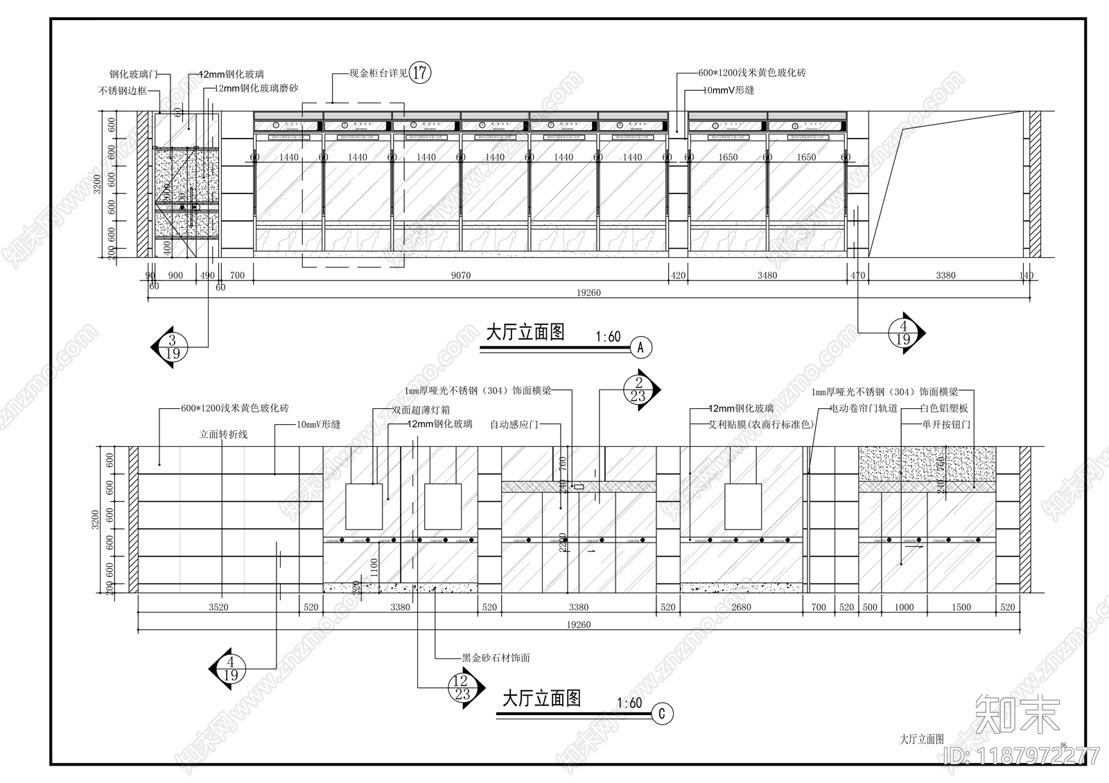 现代其他商业空间cad施工图下载【ID:1187972277】