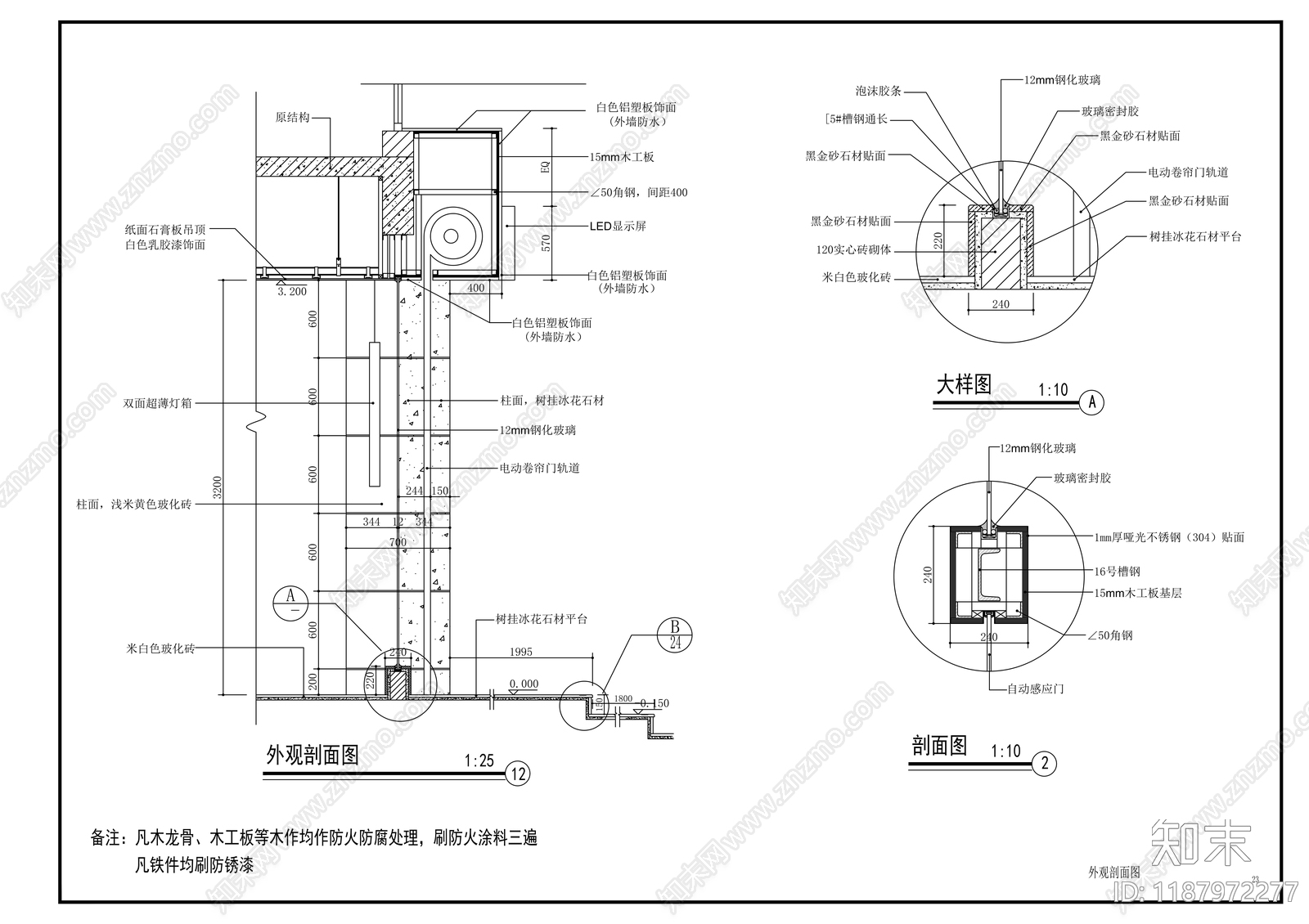 现代其他商业空间cad施工图下载【ID:1187972277】