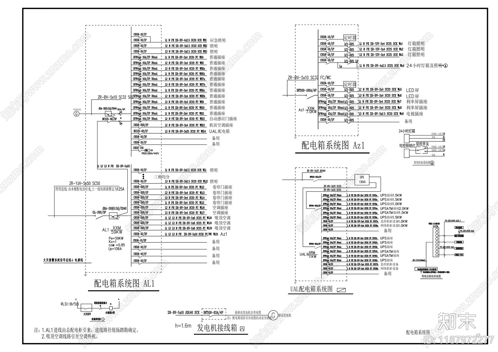 现代其他商业空间cad施工图下载【ID:1187972277】