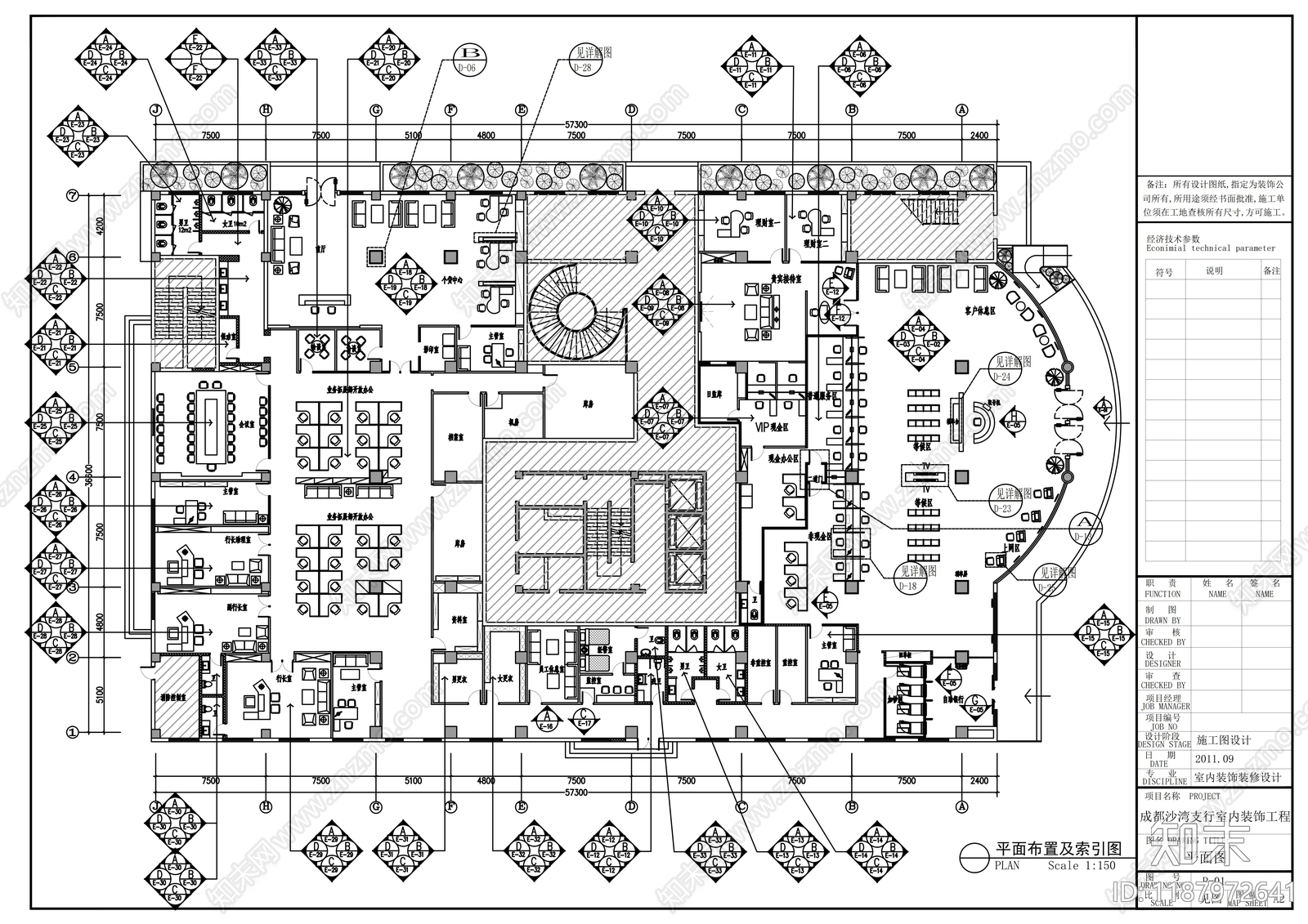 现代其他商业空间cad施工图下载【ID:1187972641】