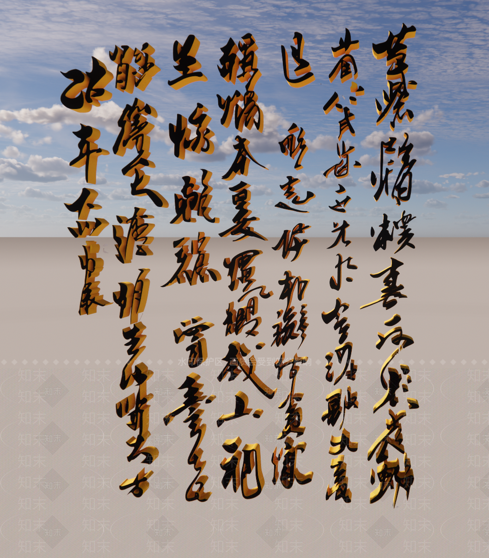 新中式乡村庭院SU模型下载【ID:1187974703】