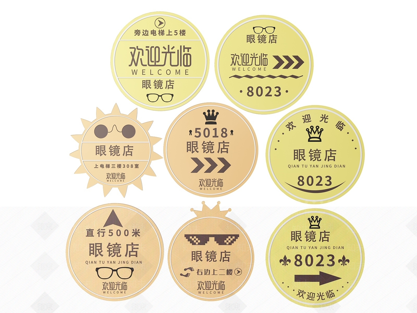 现代标识标牌SU模型下载【ID:1187976133】