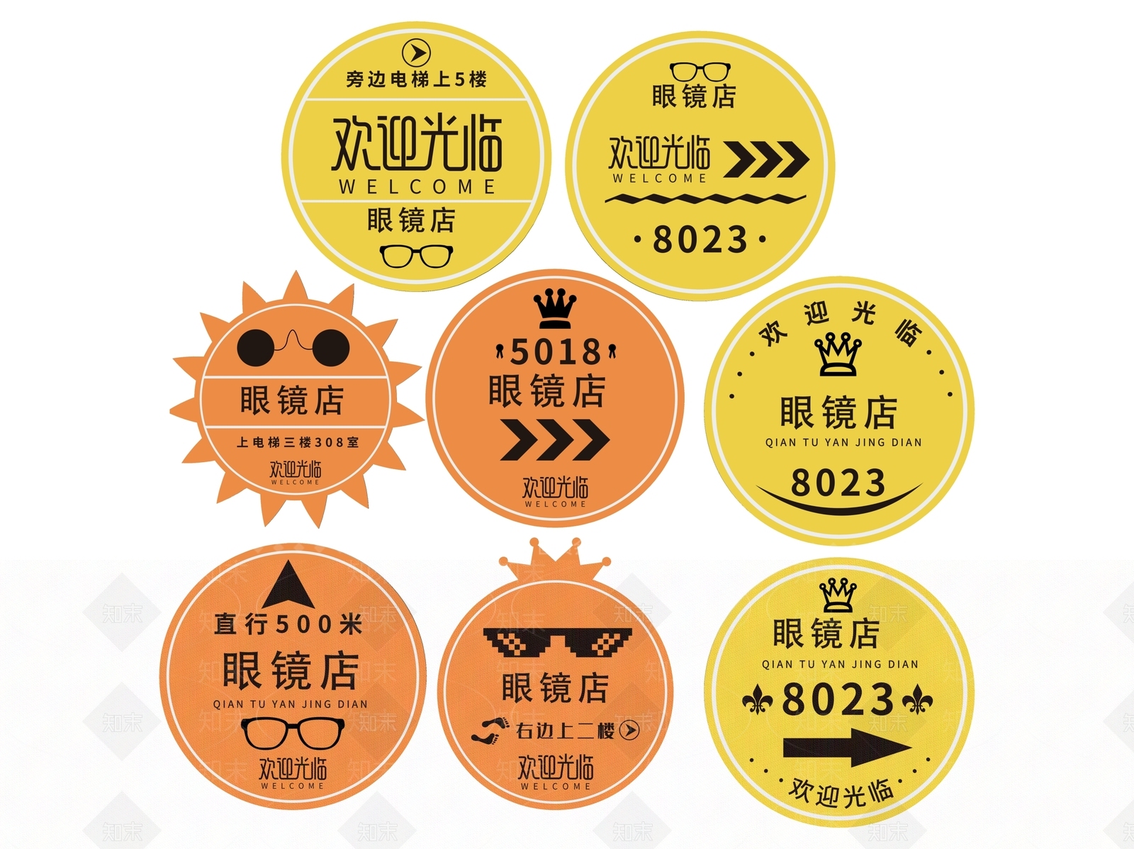 现代标识标牌SU模型下载【ID:1187976133】