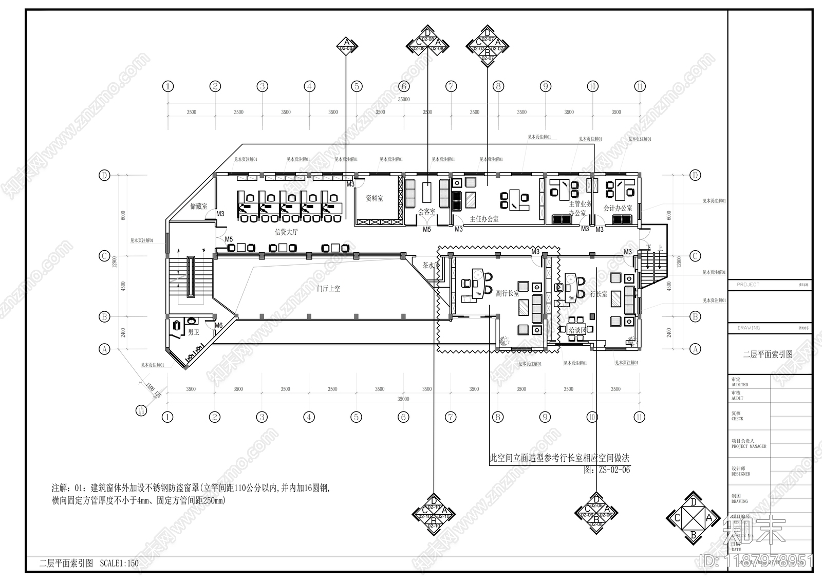 现代其他商业空间cad施工图下载【ID:1187978951】