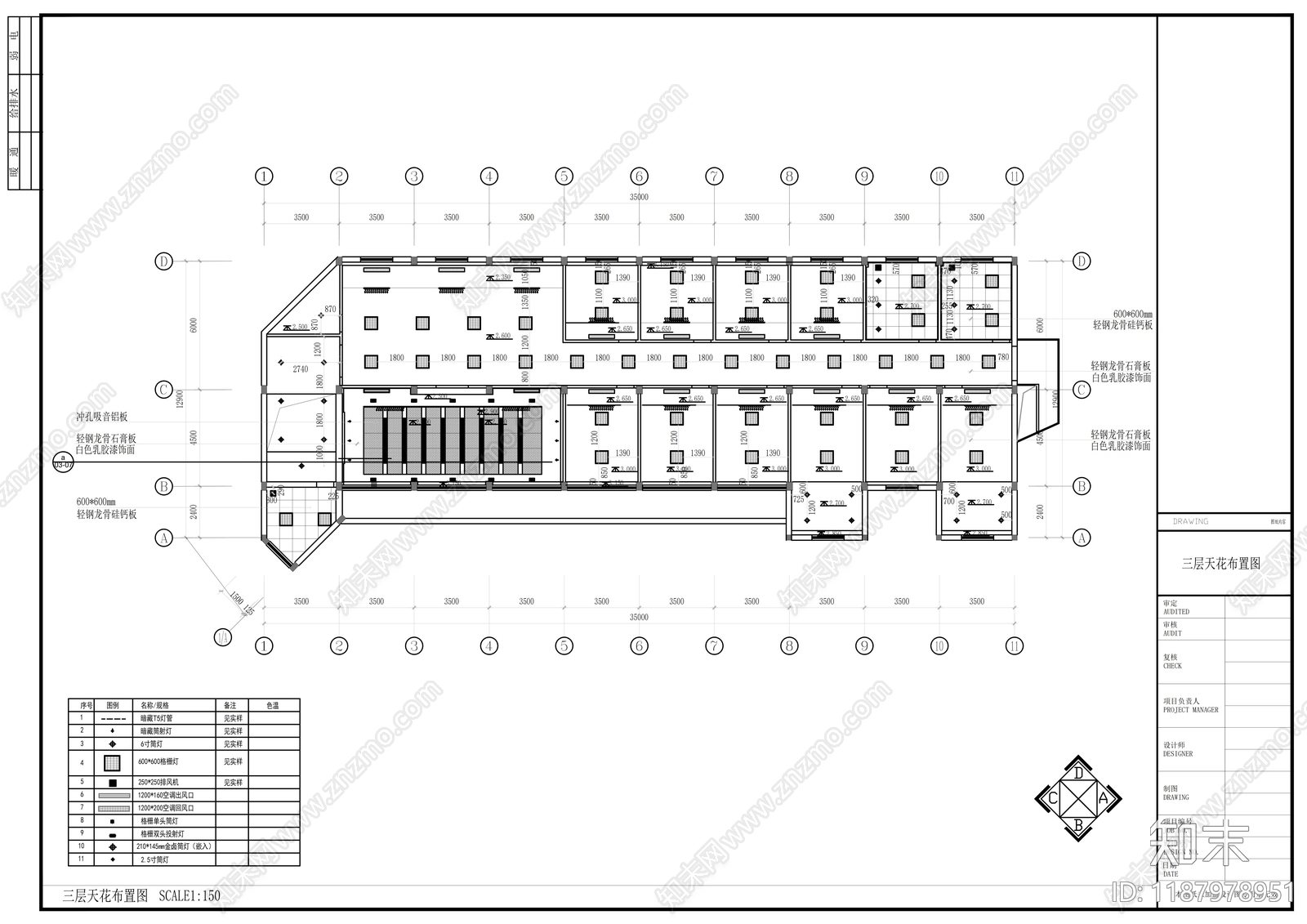 现代其他商业空间cad施工图下载【ID:1187978951】
