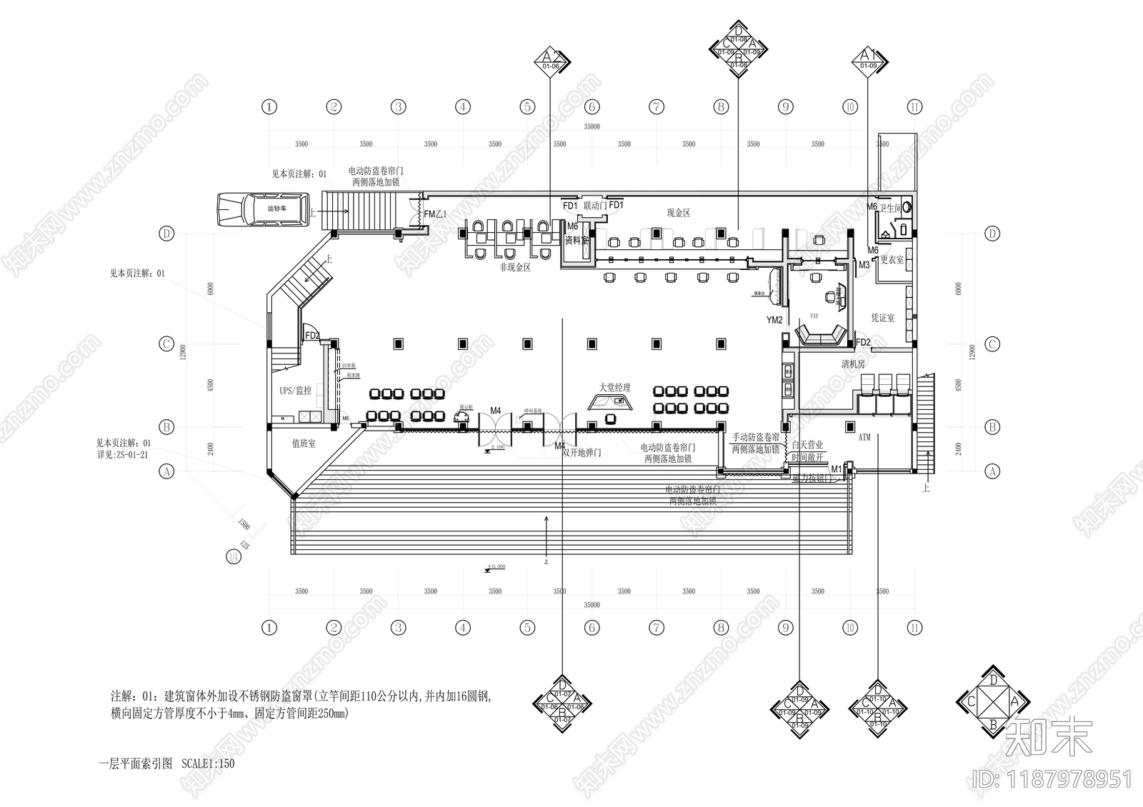 现代其他商业空间cad施工图下载【ID:1187978951】