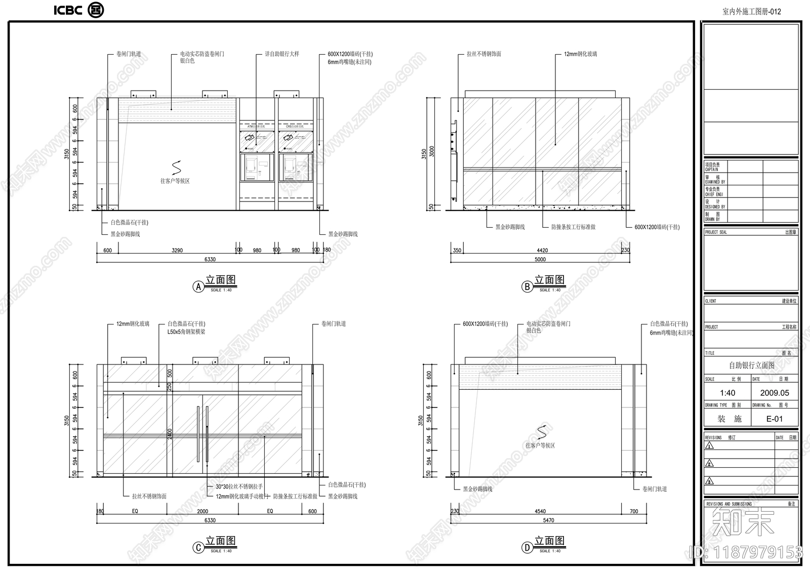 现代其他商业空间cad施工图下载【ID:1187979153】