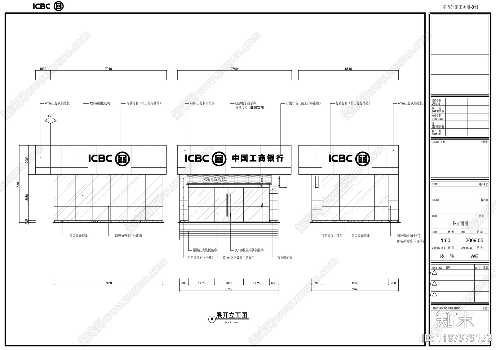 现代其他商业空间cad施工图下载【ID:1187979153】