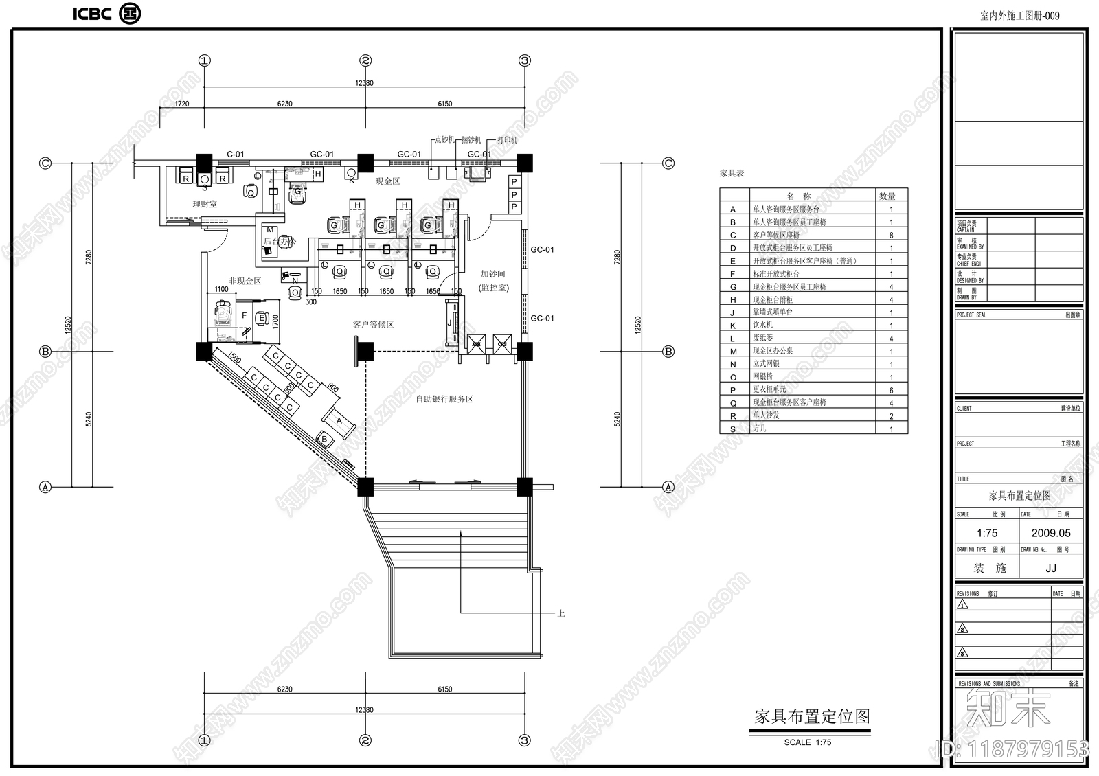 现代其他商业空间cad施工图下载【ID:1187979153】