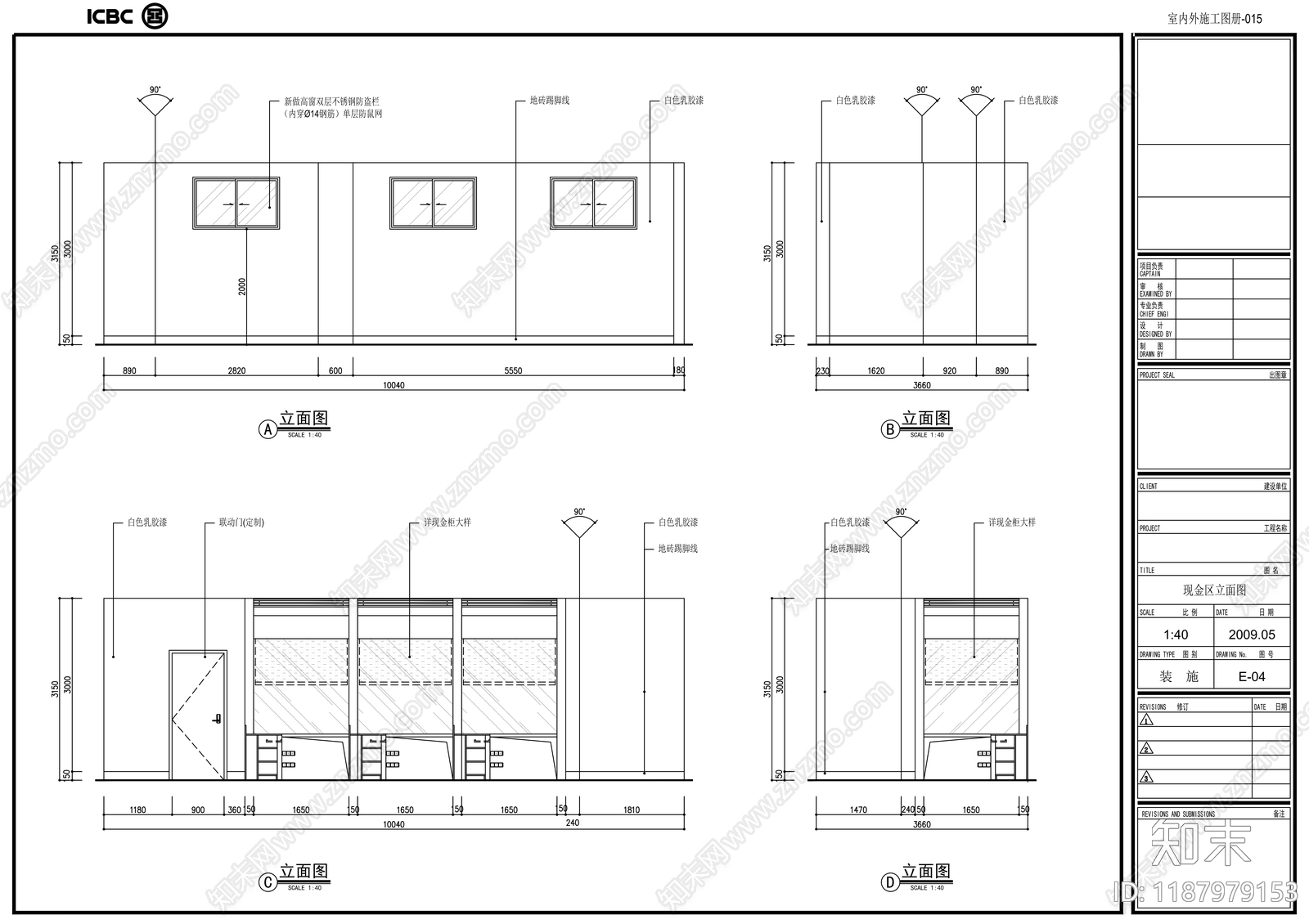 现代其他商业空间cad施工图下载【ID:1187979153】