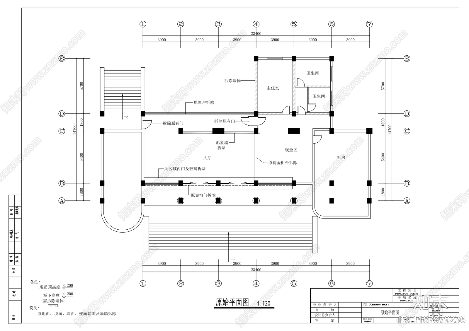 现代其他商业空间cad施工图下载【ID:1187979236】