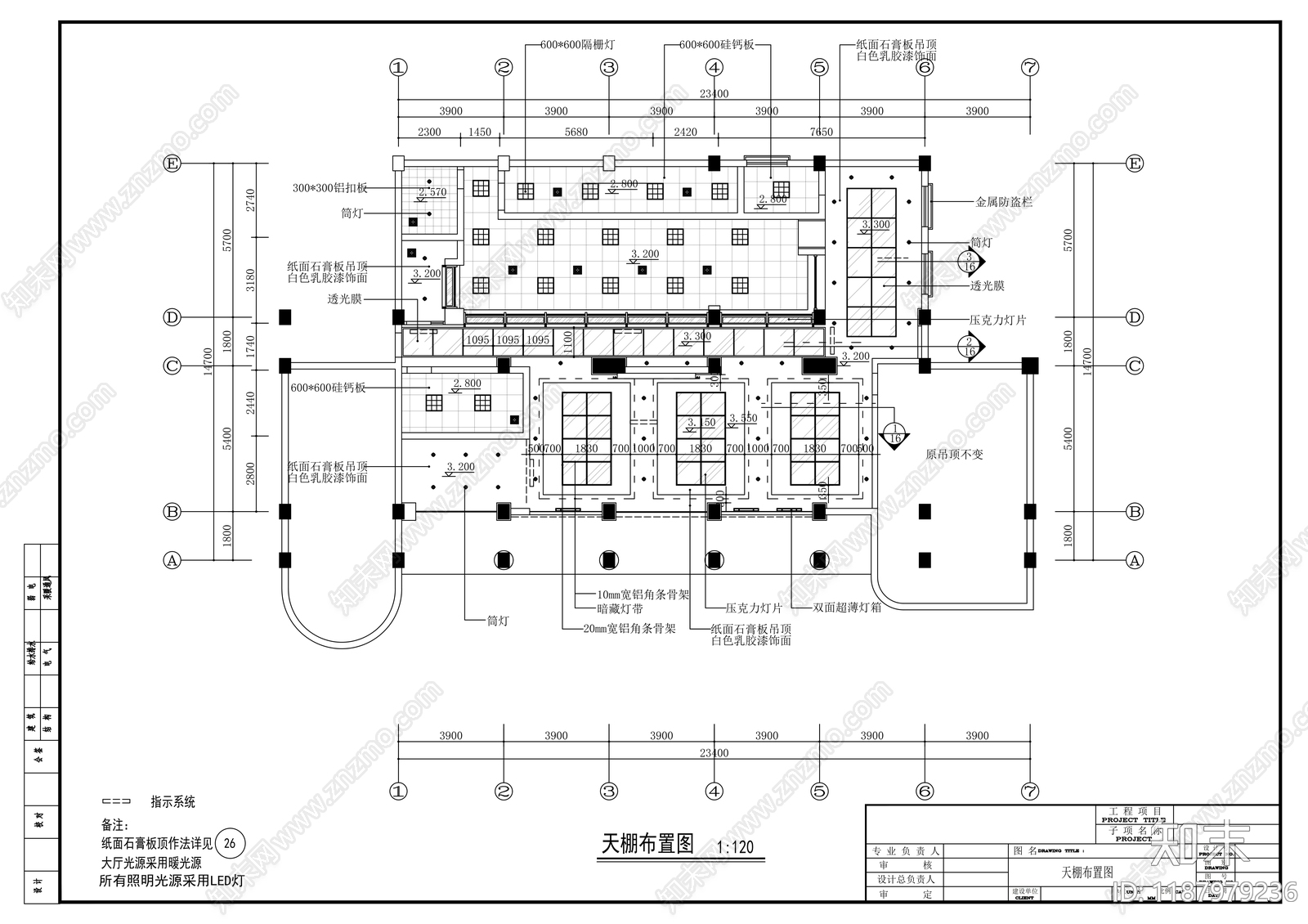 现代其他商业空间cad施工图下载【ID:1187979236】
