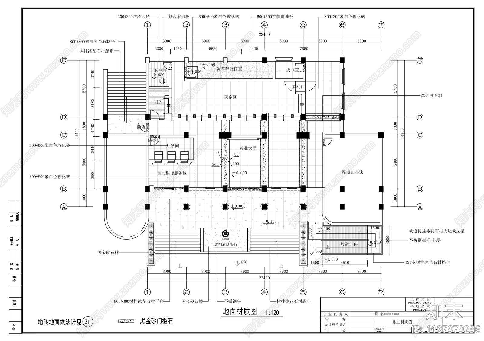 现代其他商业空间cad施工图下载【ID:1187979236】