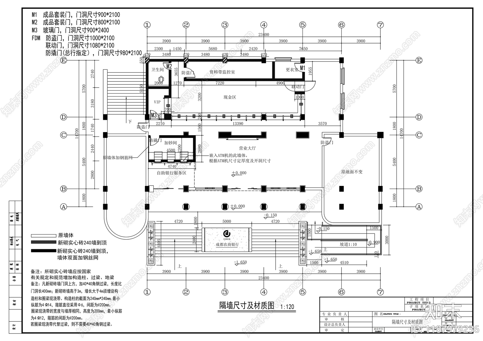 现代其他商业空间cad施工图下载【ID:1187979236】