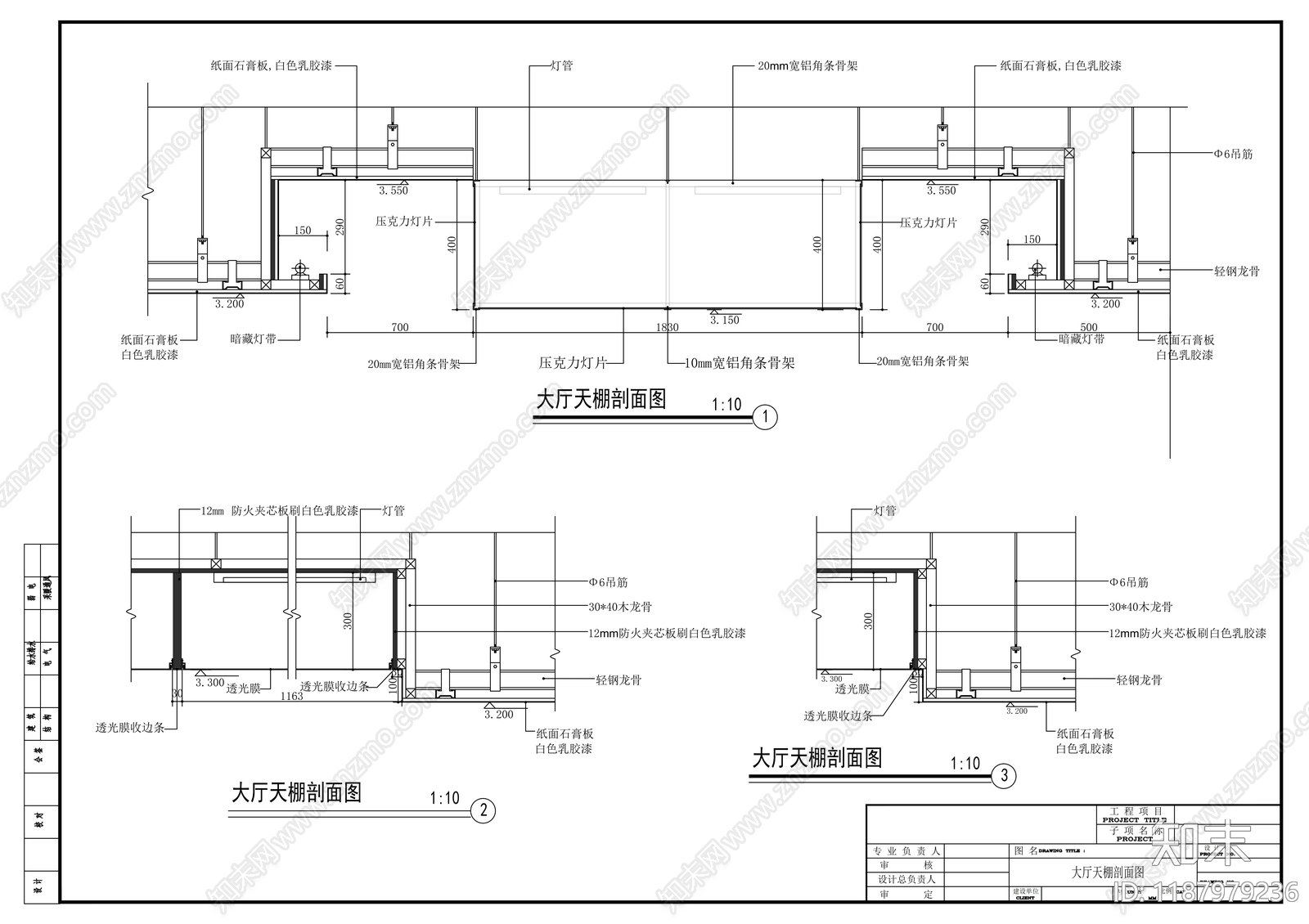 现代其他商业空间cad施工图下载【ID:1187979236】