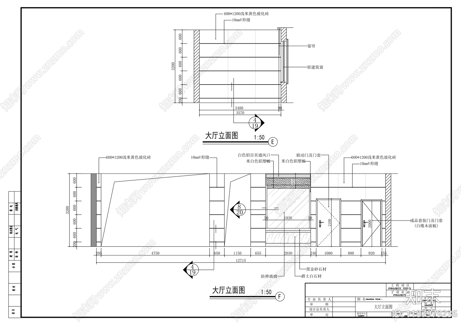 现代其他商业空间cad施工图下载【ID:1187979236】