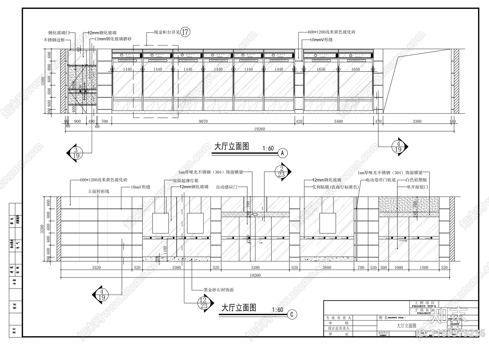 现代其他商业空间cad施工图下载【ID:1187979236】