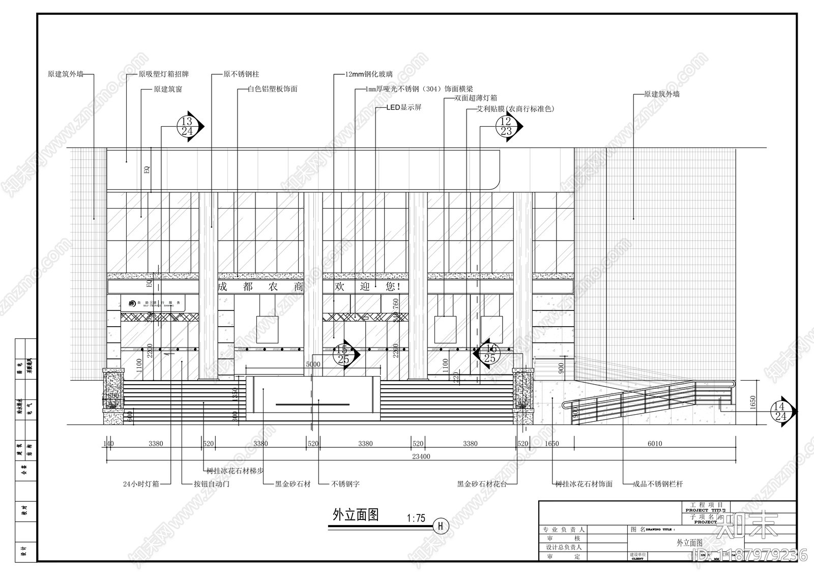 现代其他商业空间cad施工图下载【ID:1187979236】