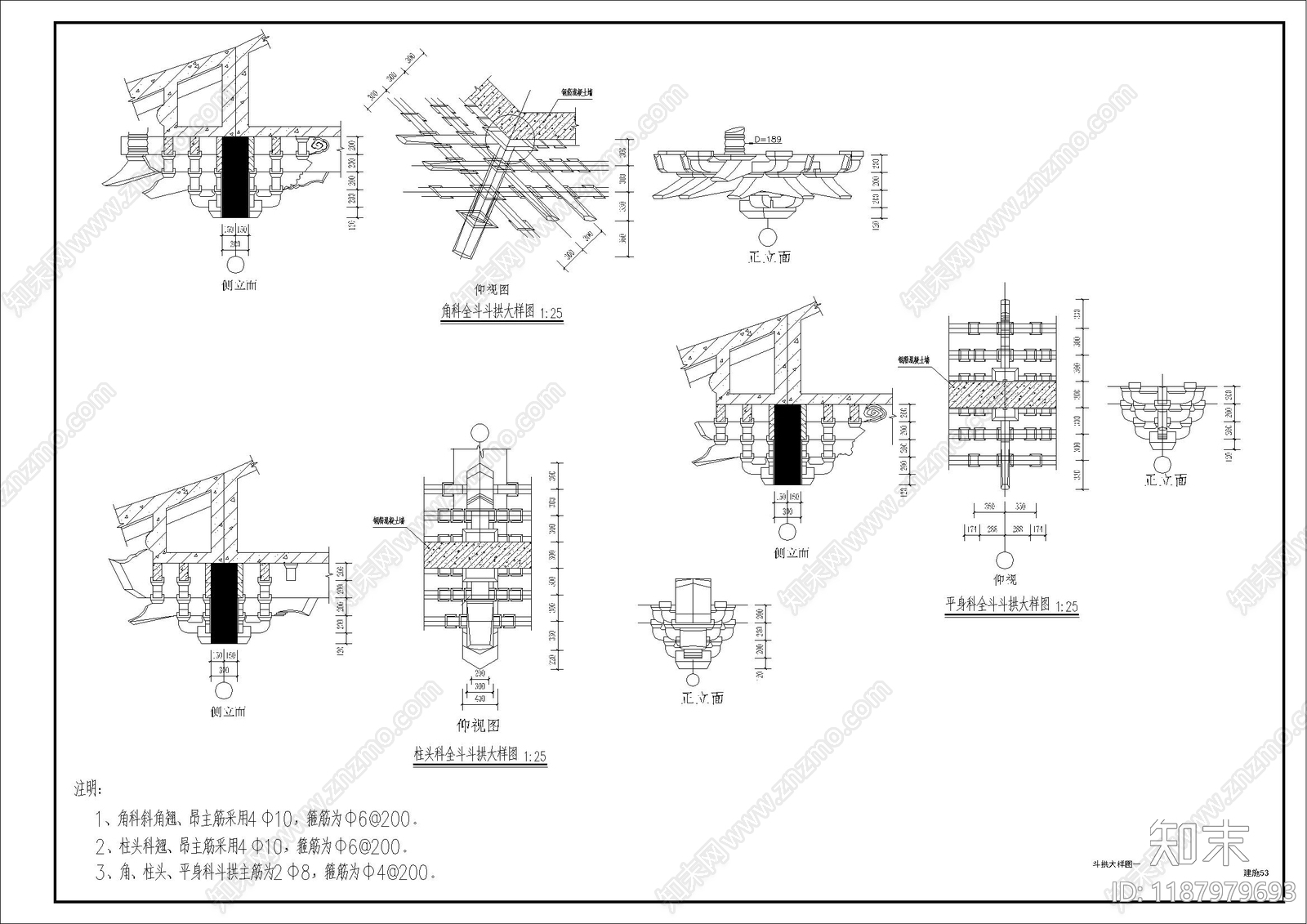 仿古建筑cad施工图下载【ID:1187979693】
