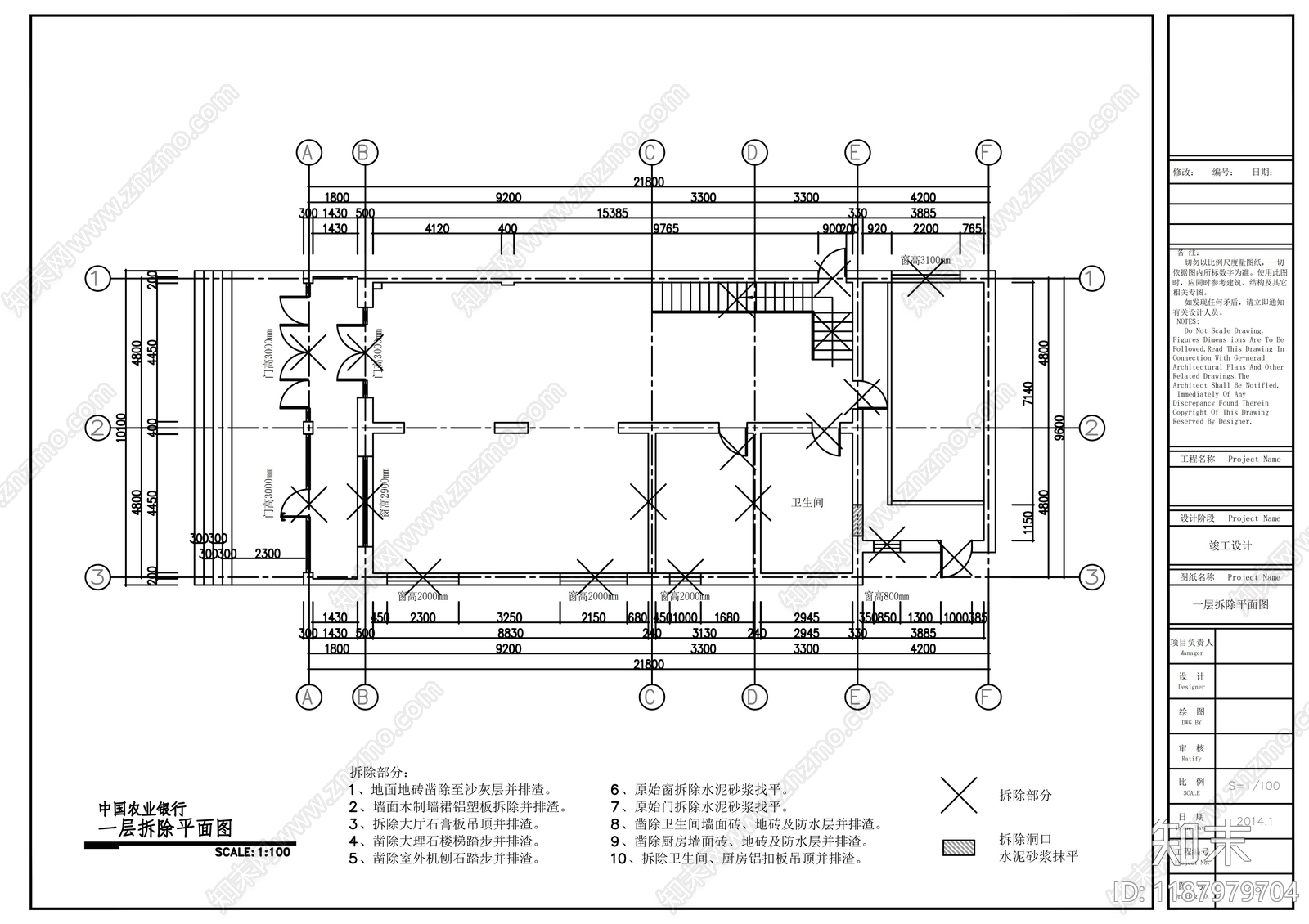 现代其他商业空间cad施工图下载【ID:1187979704】