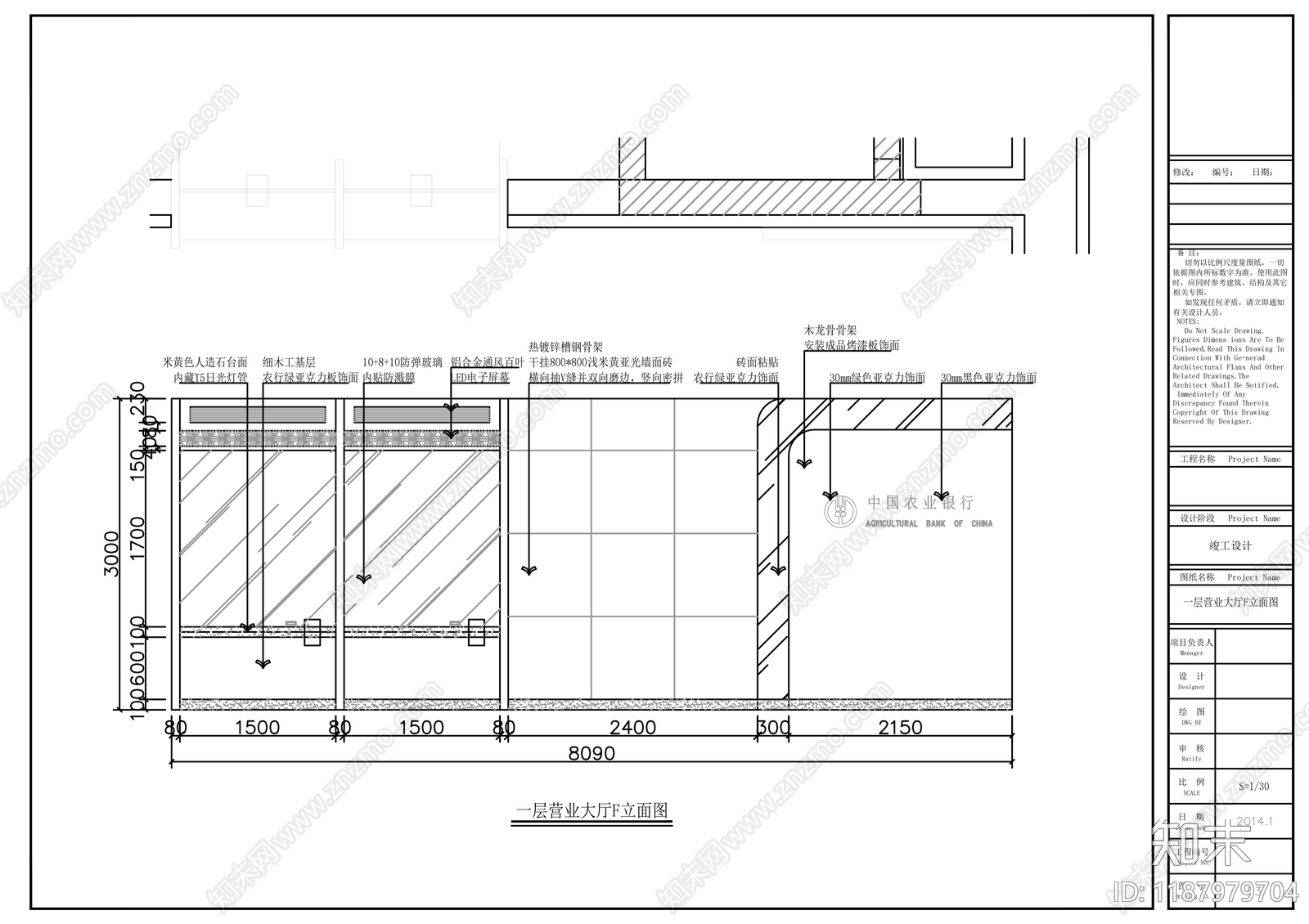 现代其他商业空间cad施工图下载【ID:1187979704】