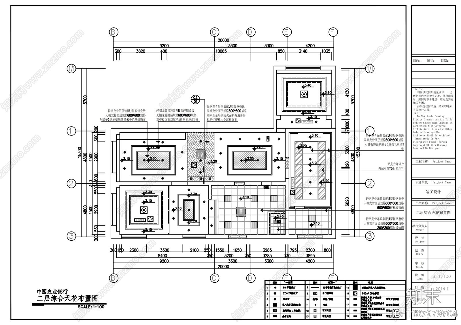 现代其他商业空间cad施工图下载【ID:1187979704】