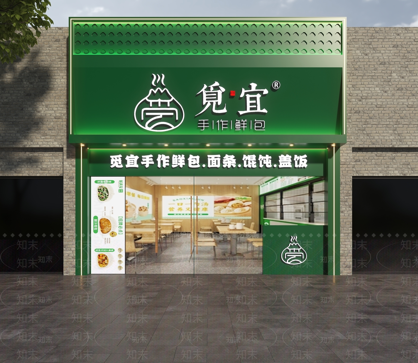 现代门头3D模型下载【ID:1187979829】