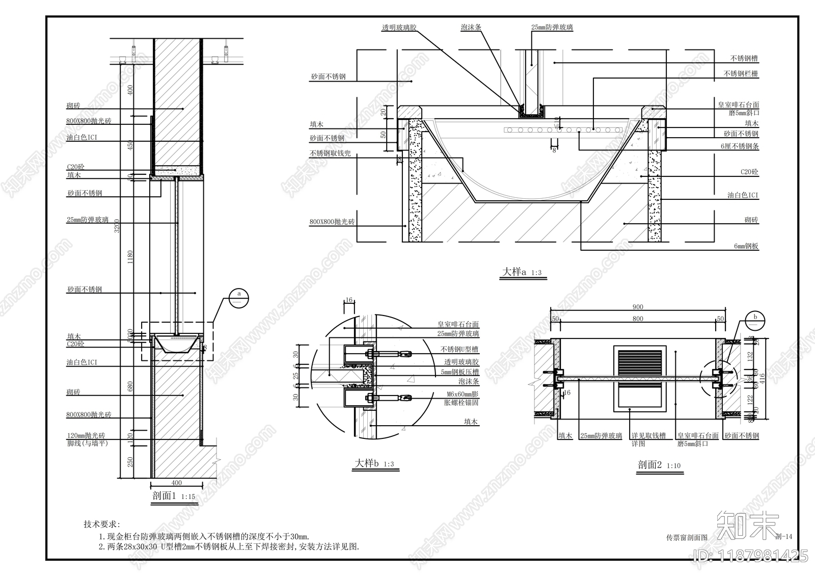 现代其他商业空间cad施工图下载【ID:1187981425】