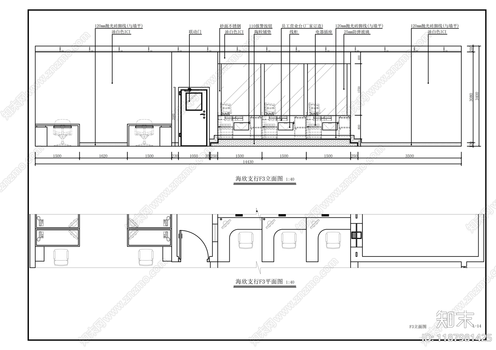 现代其他商业空间cad施工图下载【ID:1187981425】