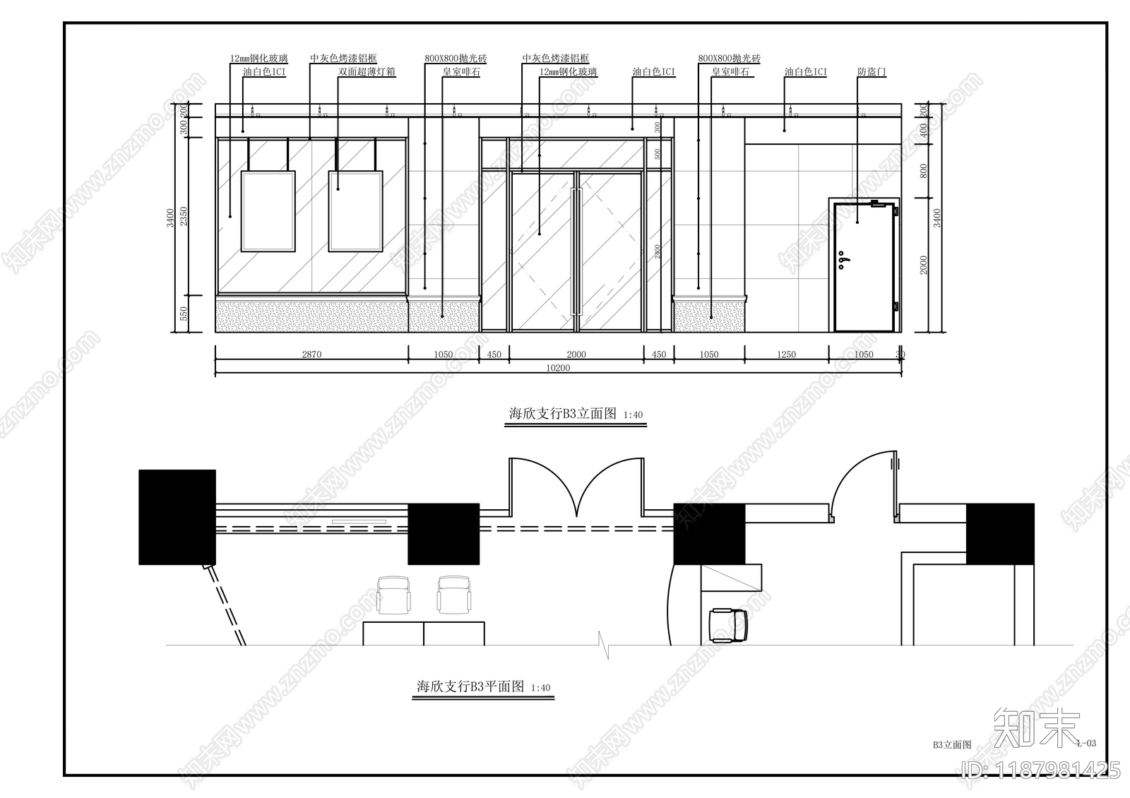 现代其他商业空间cad施工图下载【ID:1187981425】