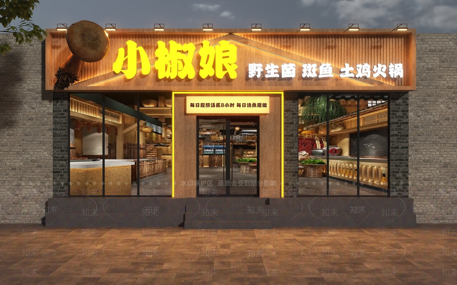 新中式门头3D模型下载【ID:1187980932】