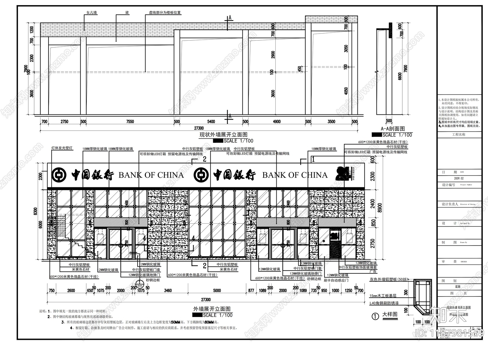 现代其他商业空间cad施工图下载【ID:1187981559】