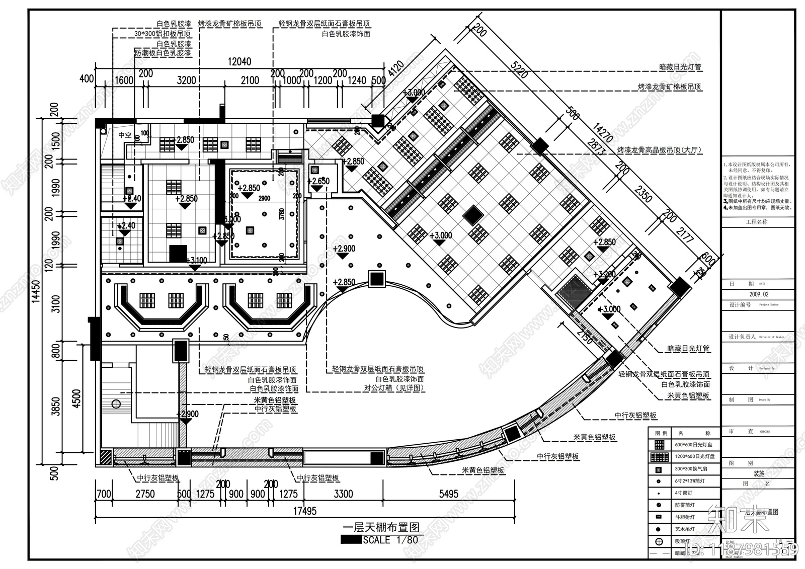 现代其他商业空间cad施工图下载【ID:1187981559】